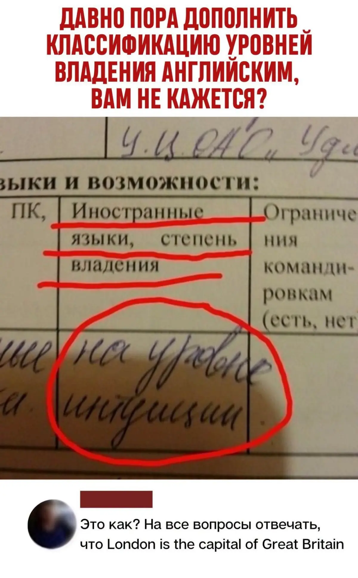 Профессиональные шутки🤭 | Сетка — социальная сеть от hh.ru