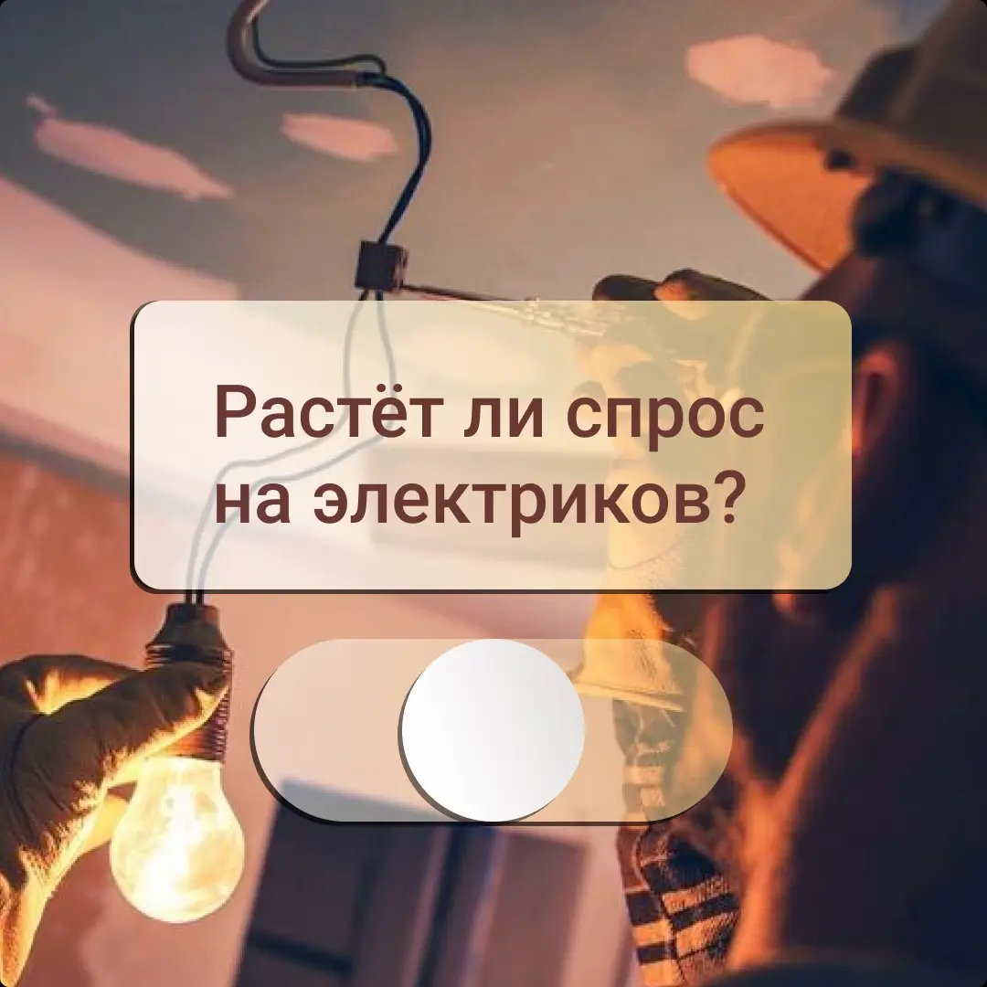 Какой он, рынок кандидата | Сетка — социальная сеть от hh.ru
