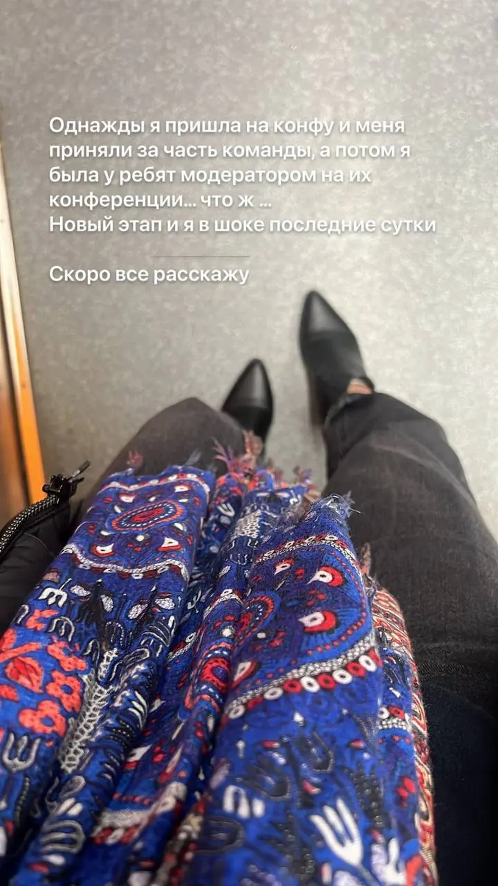 Мне говорят «Аня, у тебя прайм эра!» да спасибо - возможно это так и должно было случится, когда ты до это была в эре «херачинга» ? | Сетка — социальная сеть от hh.ru