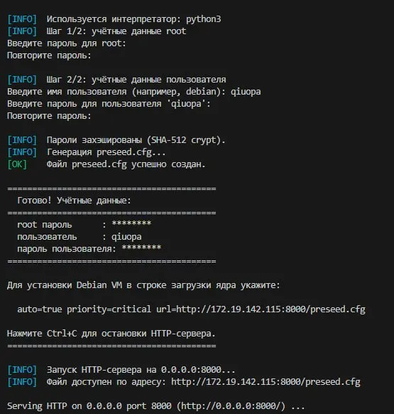 Pet-проект. VirtualBox, Ansible, Swarm | Сетка — социальная сеть от hh.ru