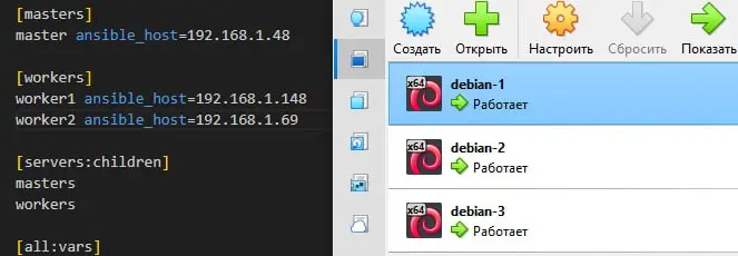 Pet-проект. VirtualBox, Ansible, Swarm | Сетка — социальная сеть от hh.ru