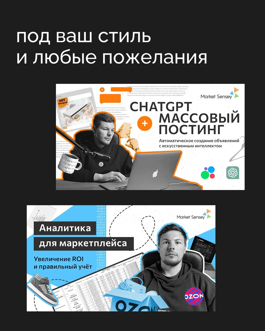 Пару примеров моих работ | Сетка — социальная сеть от hh.ru