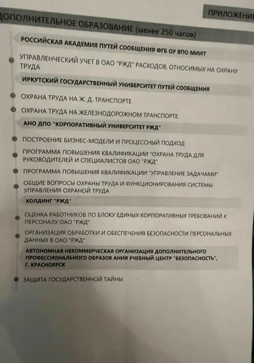 Марина Номоконова