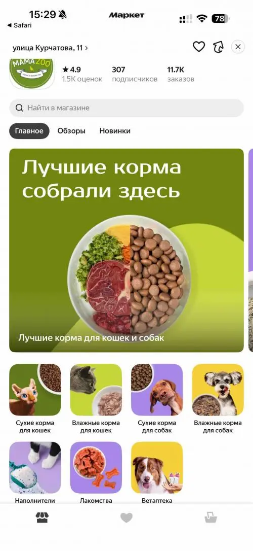 Ксения Ефремова