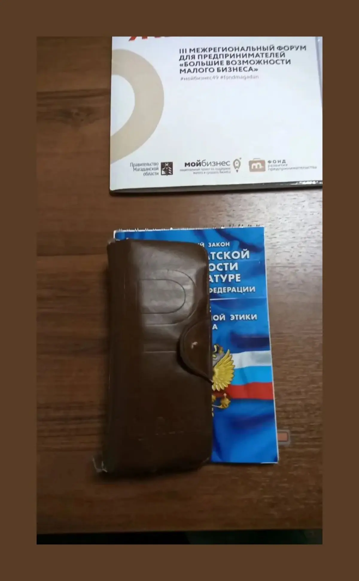 Рубль, Родненький, расти! / Rouble, Homie, Up!!!! | Сетка — социальная сеть от hh.ru