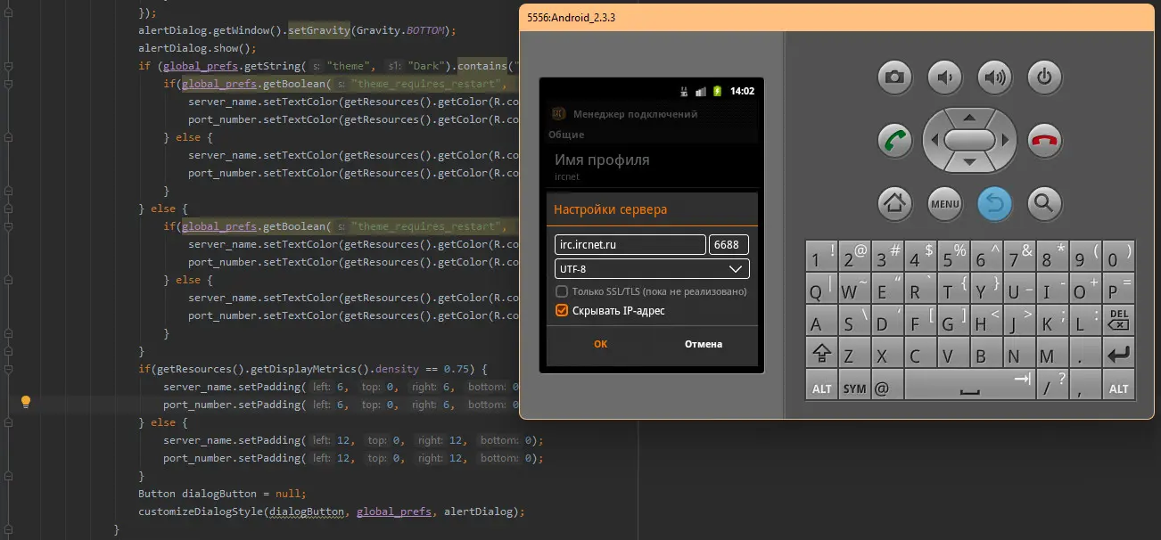 🛠 Android-версию Tinelix IRC ждет масштабное обновление за последние 4 года
Последняя версия клиента вышла весной 2022 года | Сетка — социальная сеть от hh.ru