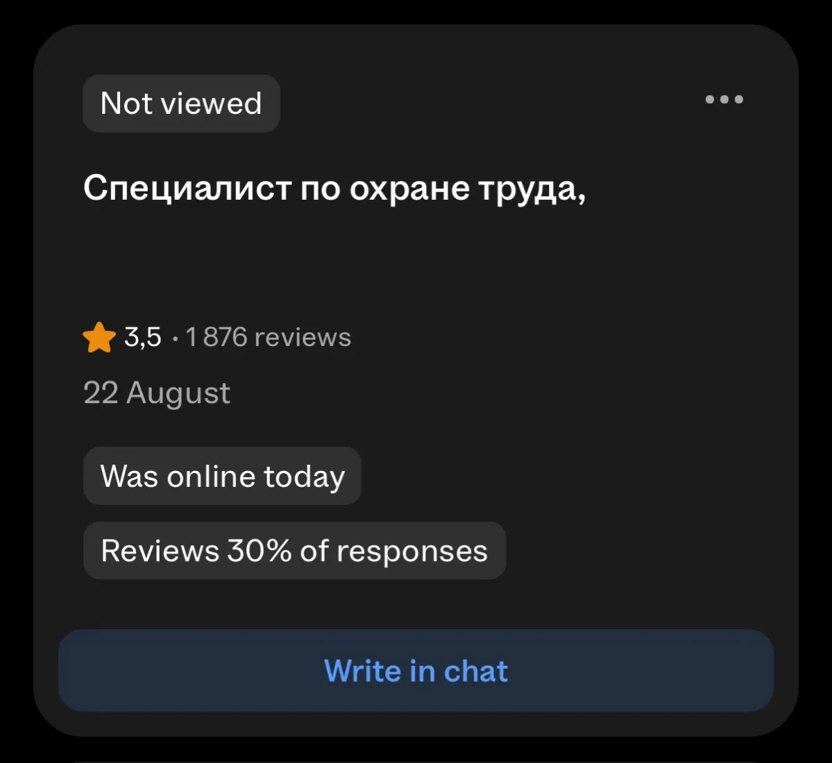 HR будут работать? | Сетка — социальная сеть от hh.ru