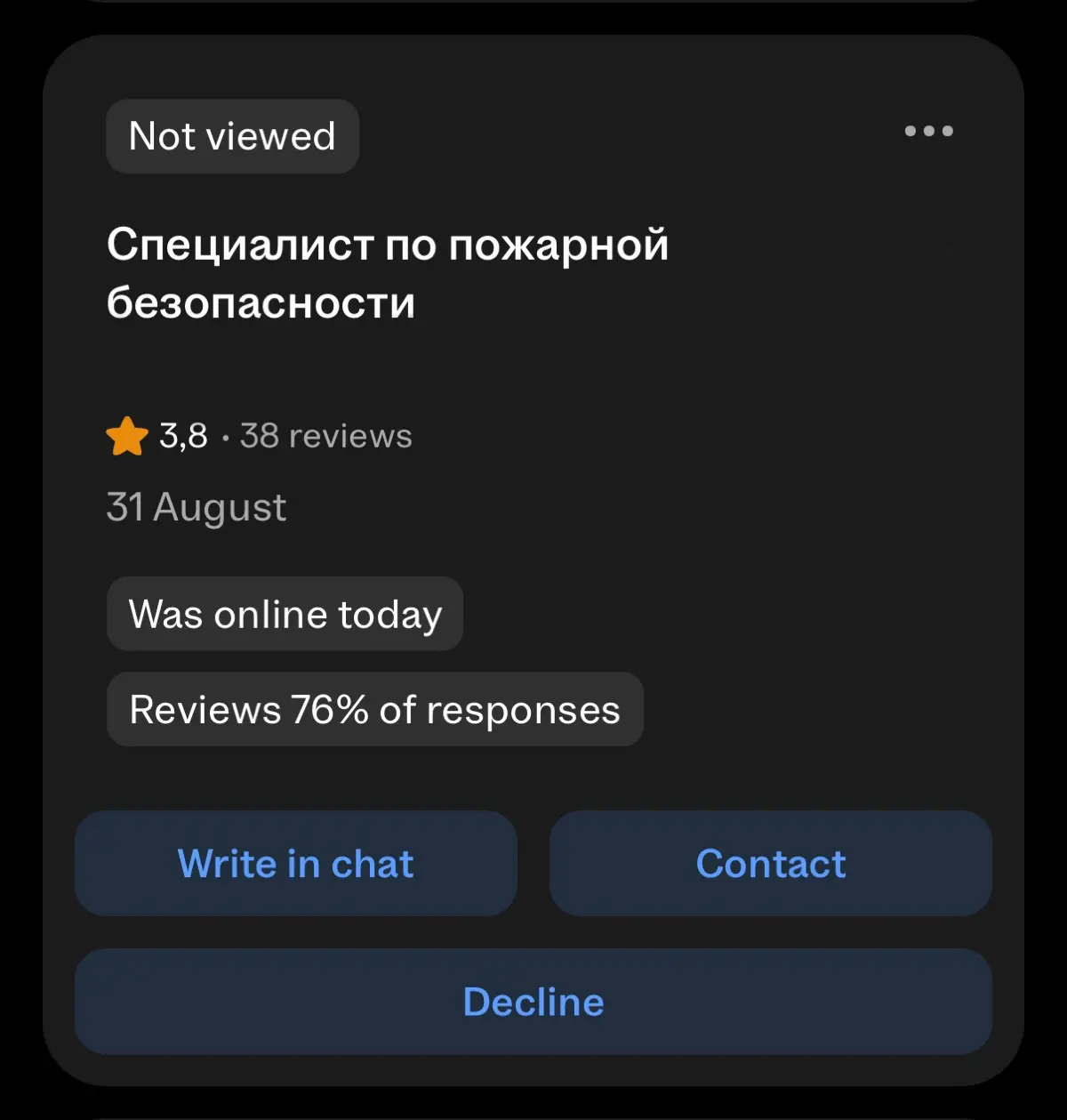 HR будут работать? | Сетка — социальная сеть от hh.ru
