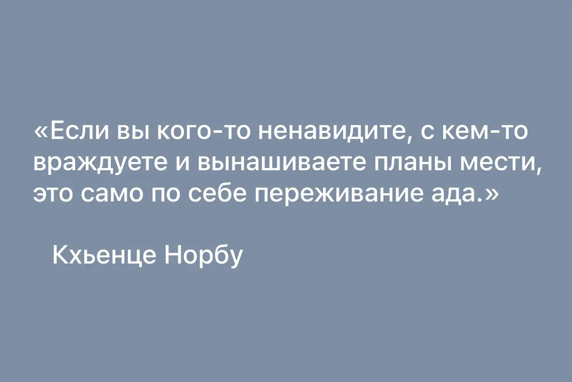 ЦИТАТА ДНЯ… | Сетка — социальная сеть от hh.ru
