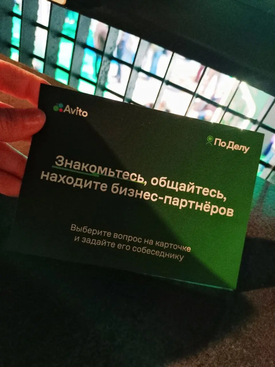 Нетворкинг — это связь, которая может сработать через месяц, год или пять лет.
Зачем он нужен в целом:
🔹 Новые возможности | Сетка — социальная сеть от hh.ru