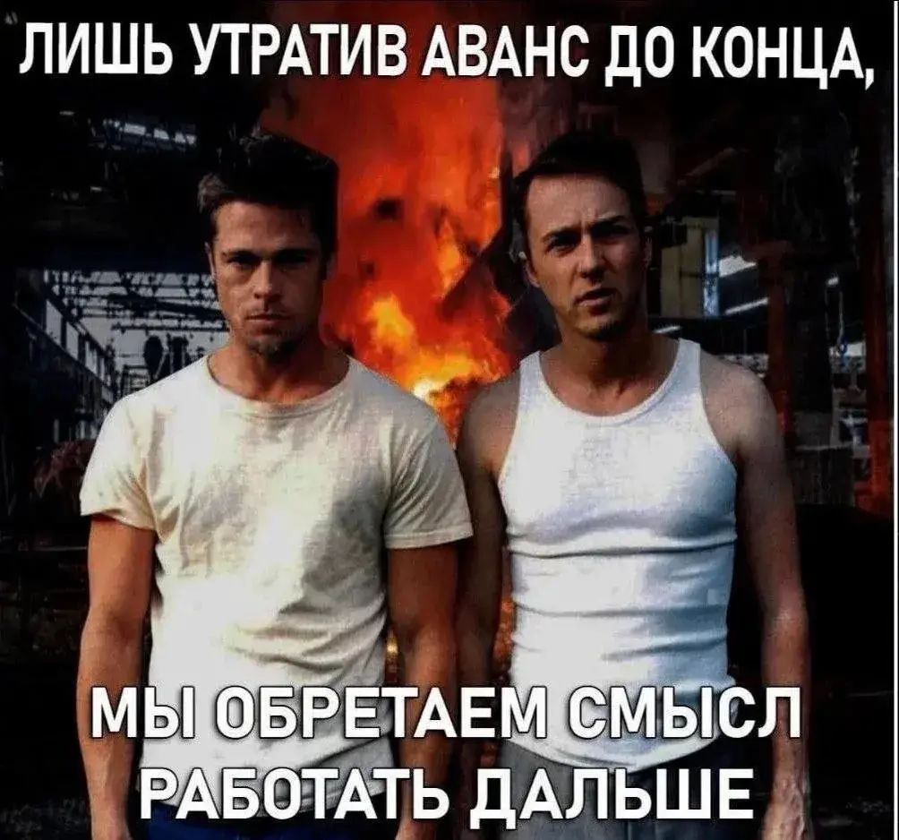 Смыслы | Сетка — социальная сеть от hh.ru