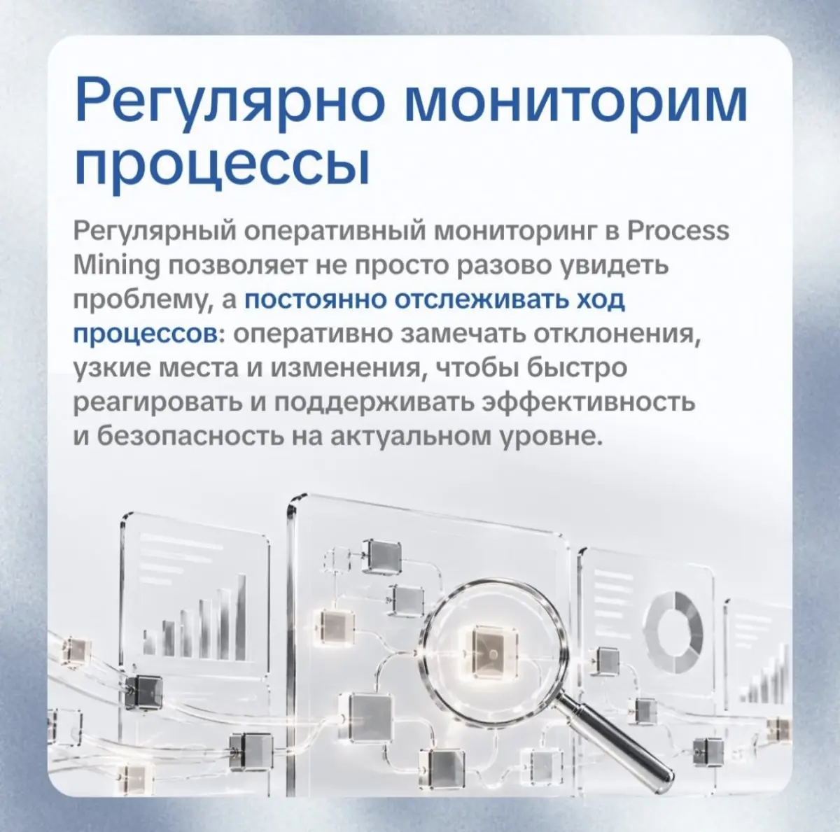 Как мы управляем процессами | Сетка — социальная сеть от hh.ru