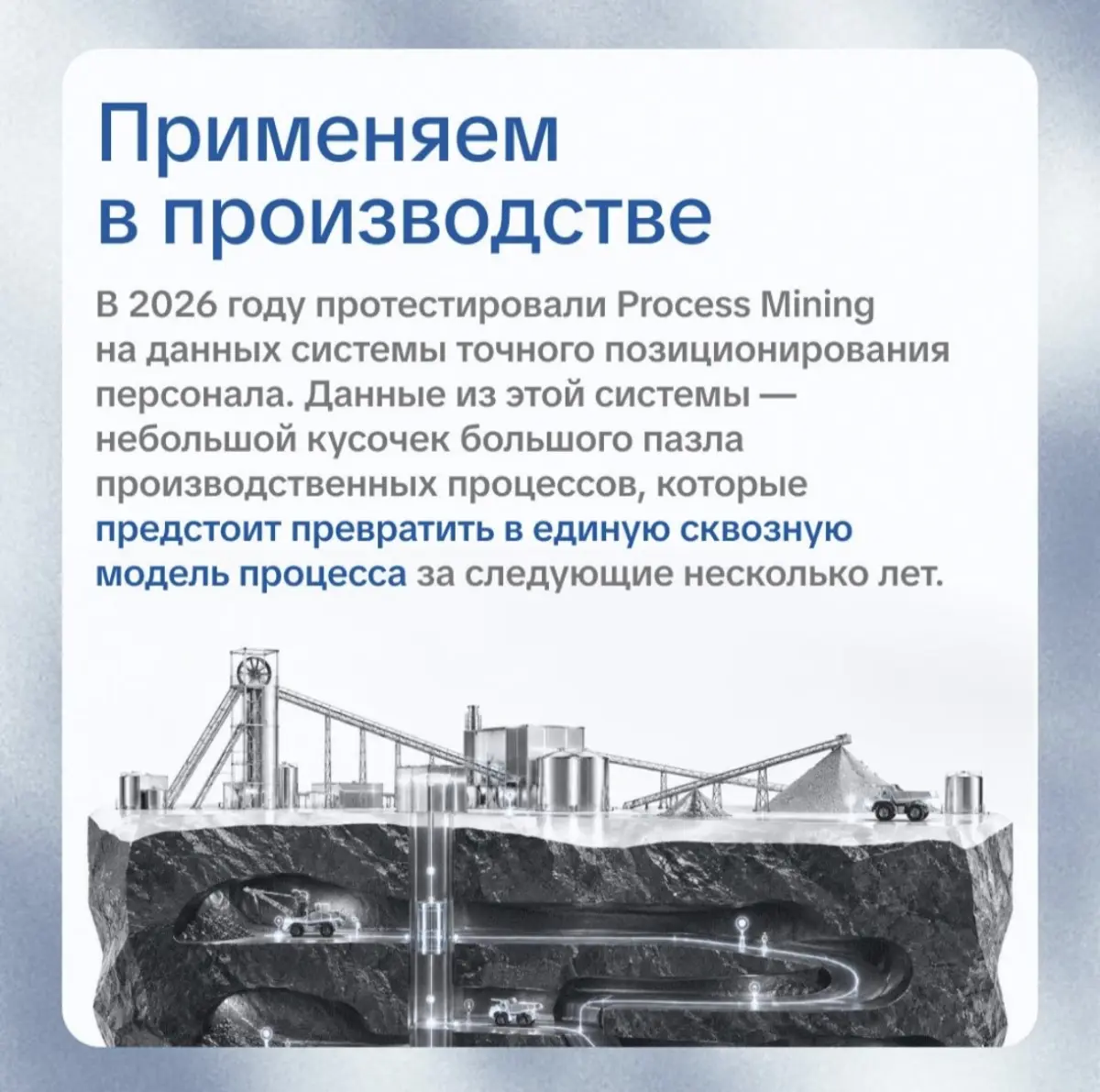 Как мы управляем процессами | Сетка — социальная сеть от hh.ru