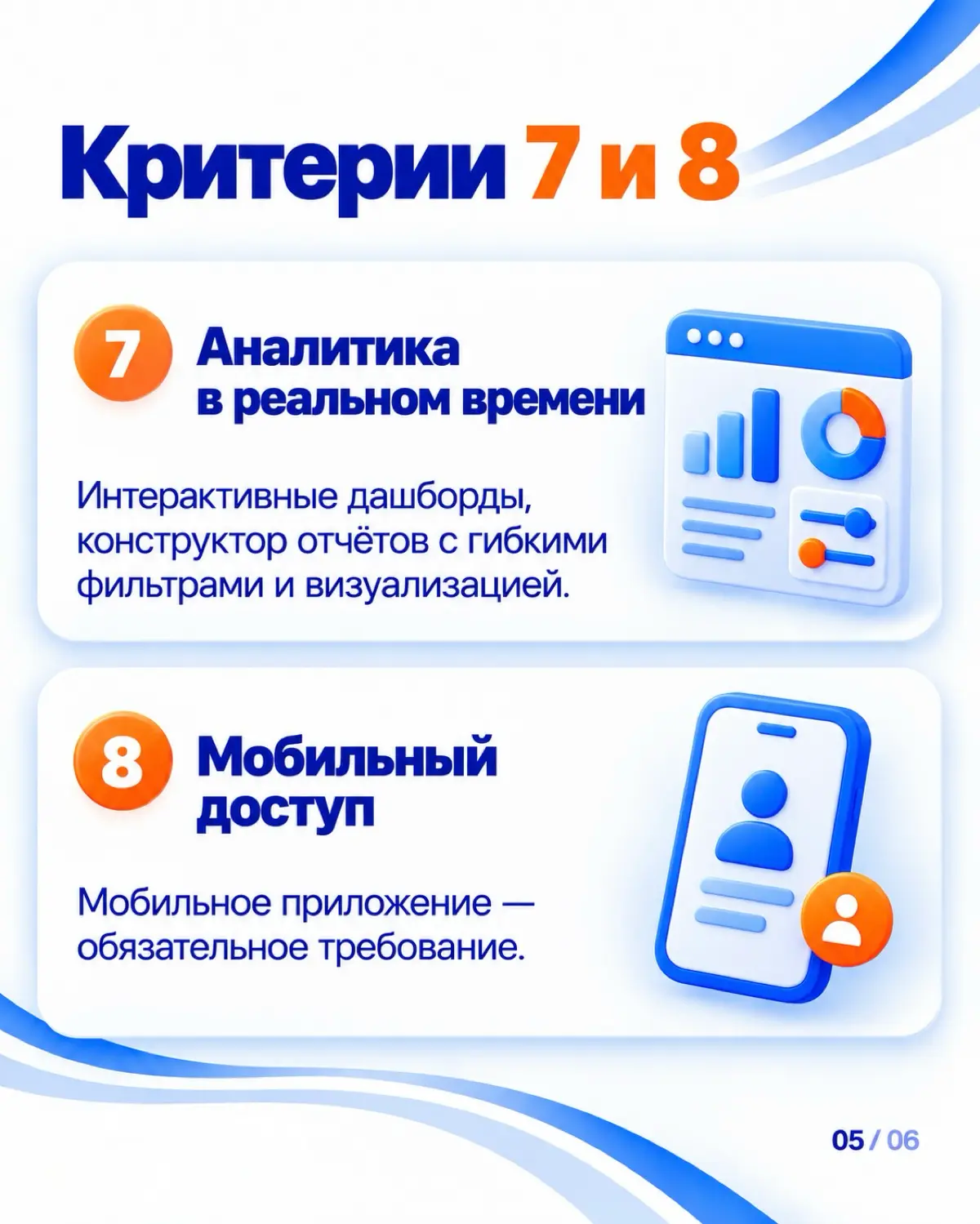 На демо HRM-платформы попросите показать рабочий процесс | Сетка — социальная сеть от hh.ru