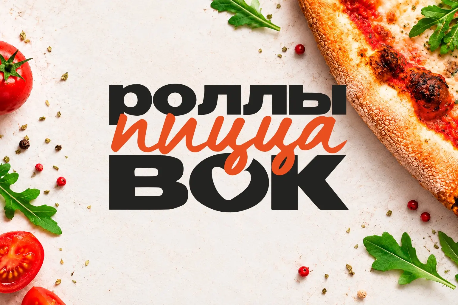 Дизайн логотипа | Сетка — социальная сеть от hh.ru