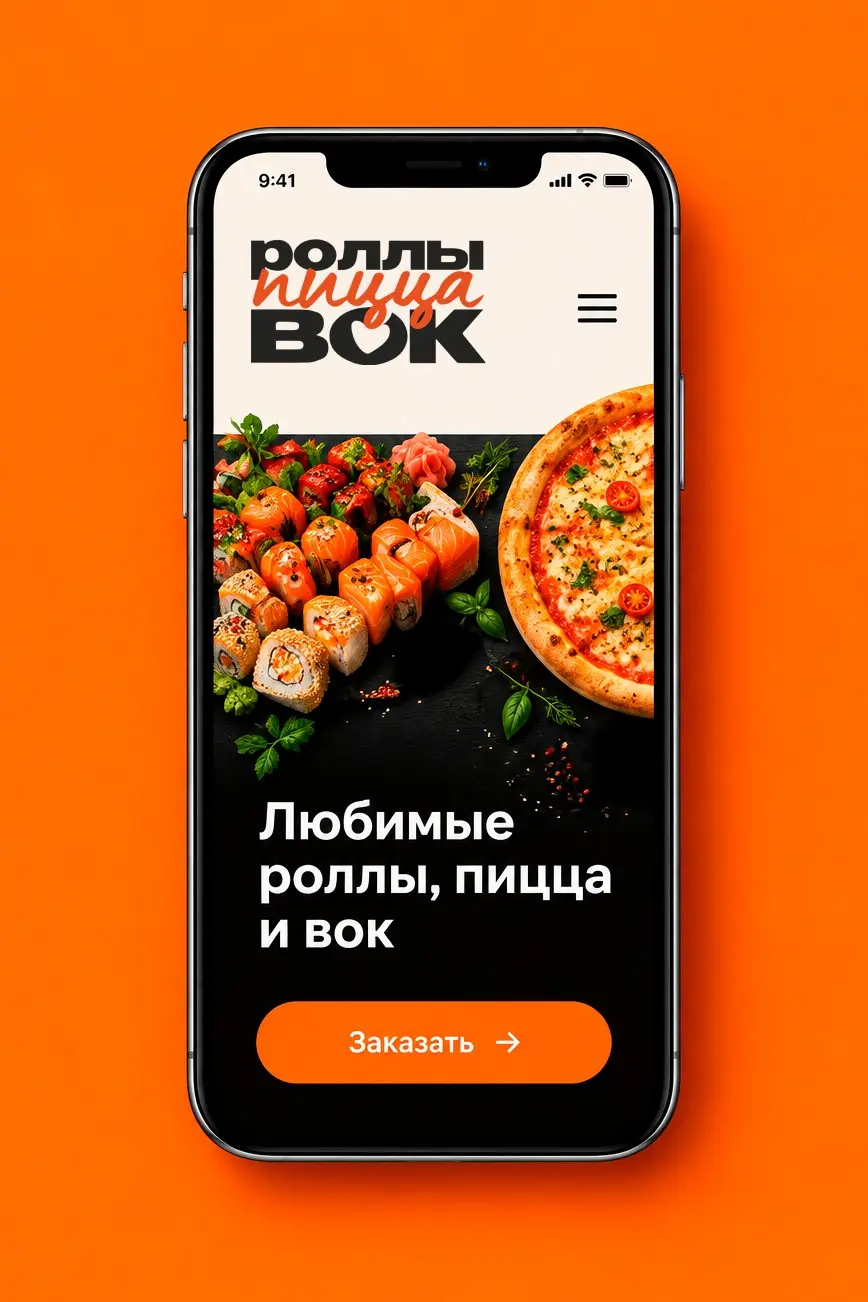 Дизайн логотипа | Сетка — социальная сеть от hh.ru