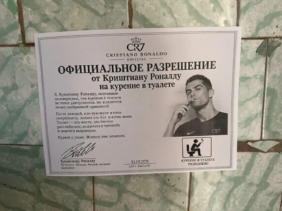 Туалет в Донецком колледже пищевых технологий и торговли | Сетка — социальная сеть от hh.ru