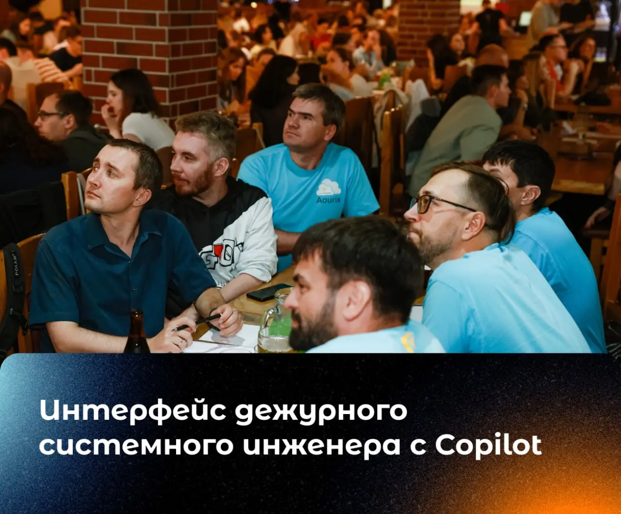 Как сократить время обработки алертов в 2 раза? 📑
В поддержке облака Directum RX системные инженеры каждый день получали и обрабатывали до 100 сообщений и алертов | Сетка — социальная сеть от hh.ru