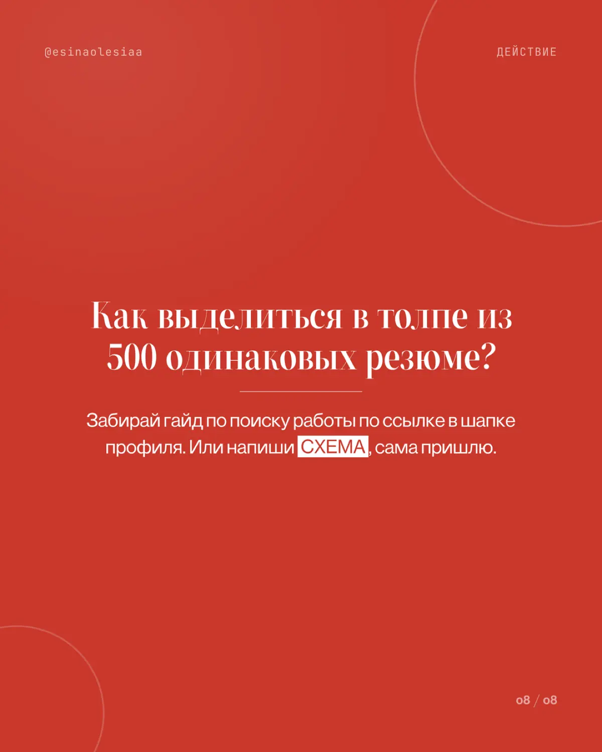 В РФ рекордно низкая безработица | Сетка — социальная сеть от hh.ru