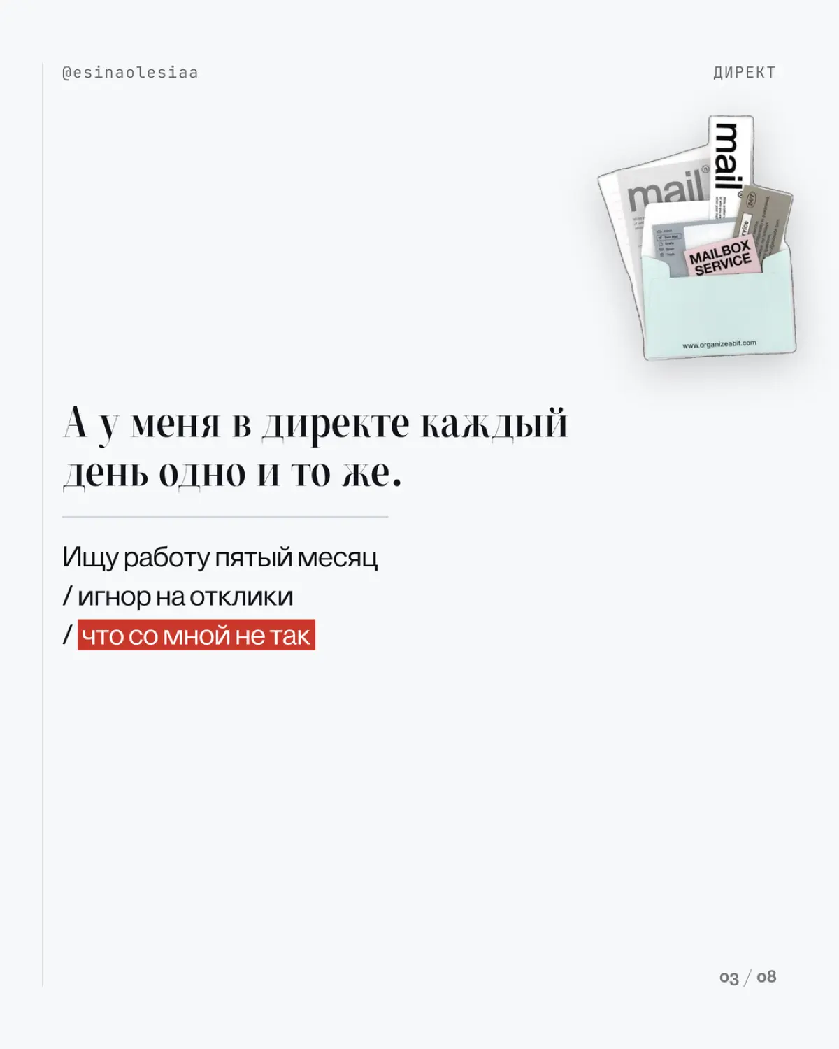 В РФ рекордно низкая безработица | Сетка — социальная сеть от hh.ru