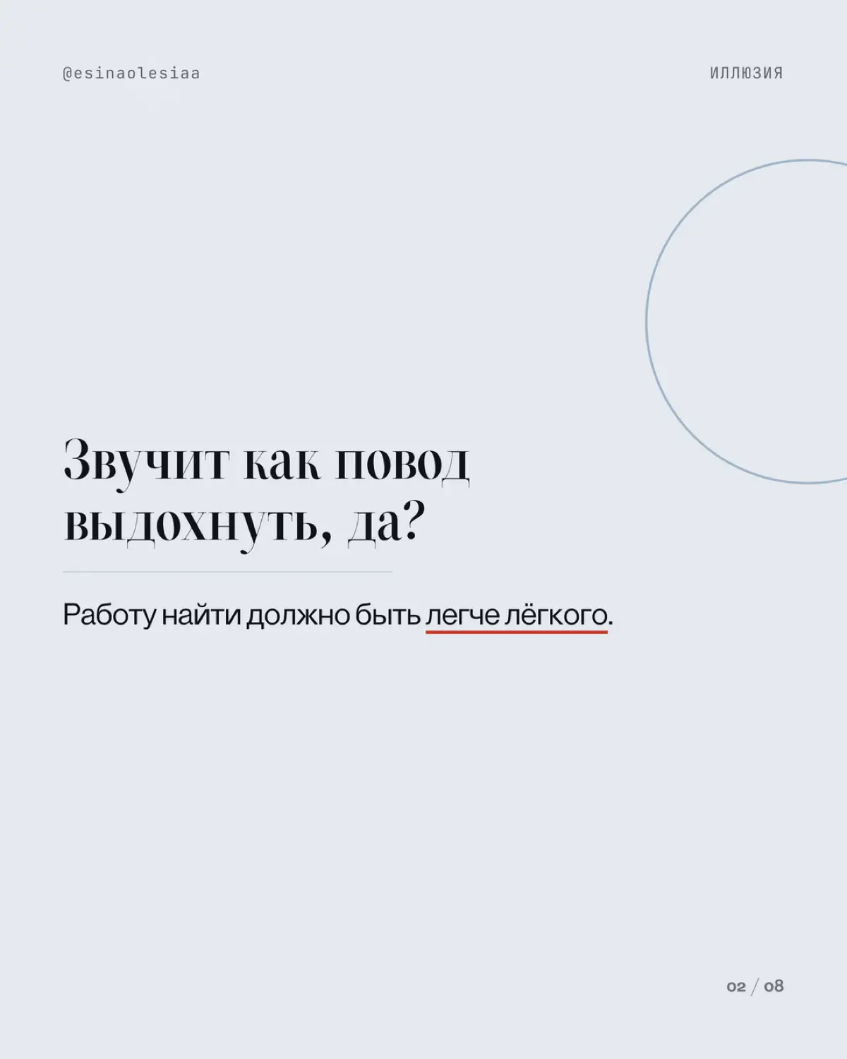 В РФ рекордно низкая безработица | Сетка — социальная сеть от hh.ru