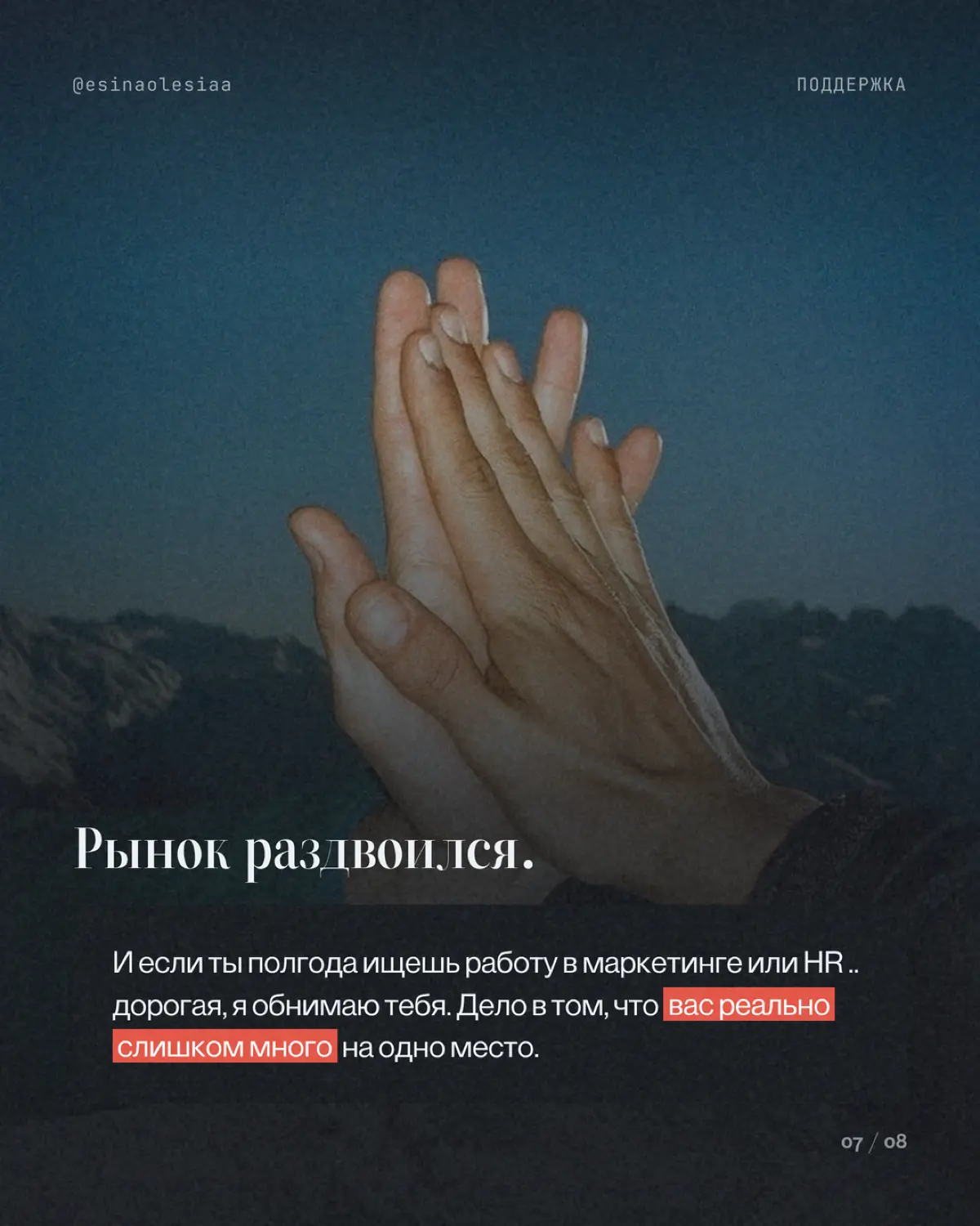 В РФ рекордно низкая безработица | Сетка — социальная сеть от hh.ru