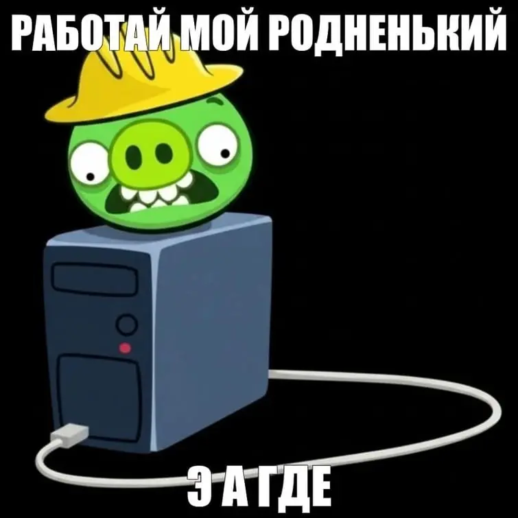 В свете блокировок Claude. Расскажите, коснулось вас или нет? Если да, то на Codex планируете пересаживаться или на китайцев?
Да я это так, для друга уточняю 😮
zasqlpython.ru | Сетка — социальная сеть от hh.ru