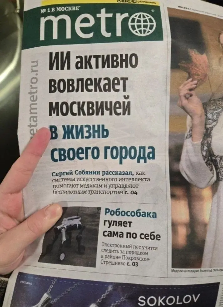 Ну всë, Москва уже не наша 😱
#ликбез #юмор | Сетка — социальная сеть от hh.ru