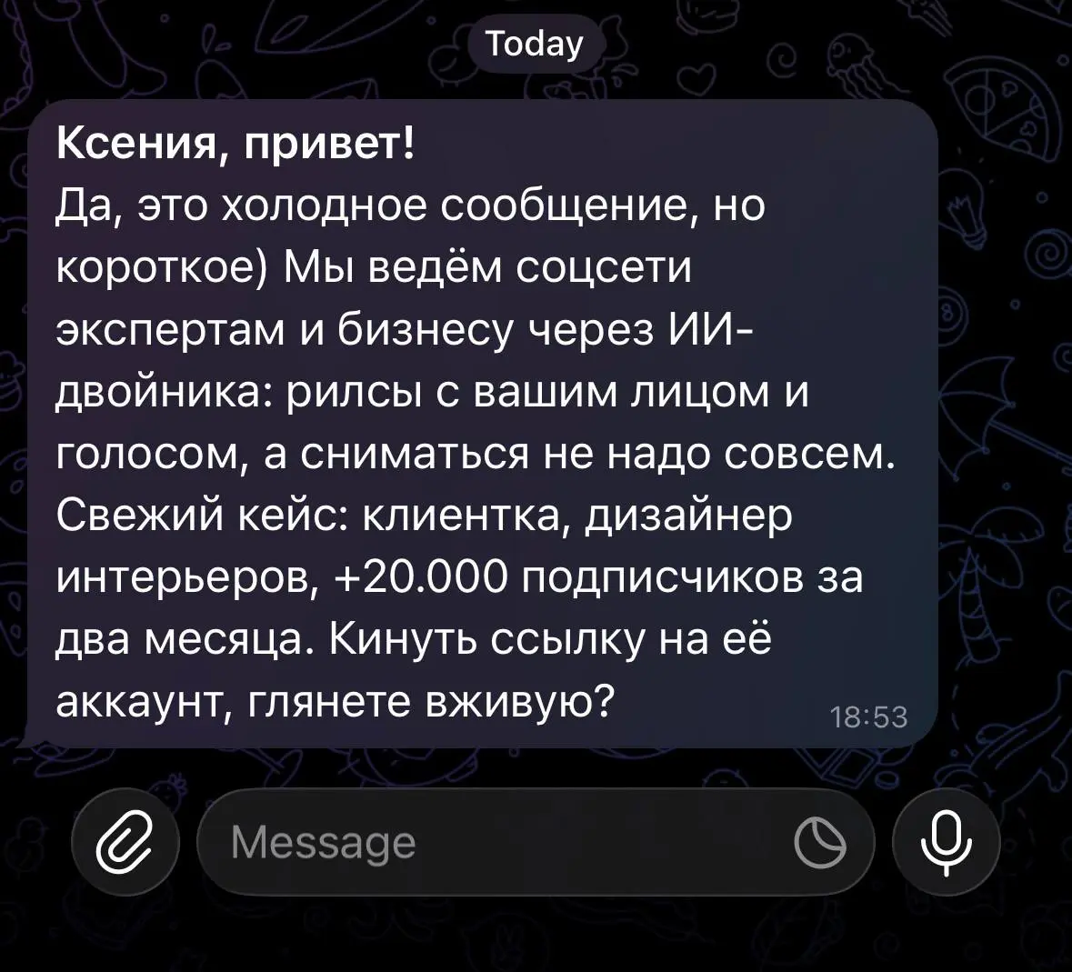 Я как будто попала во вселенную Пелевина: только там были двойники политиков, а тут уже всем раздают. Мне кажется, это уже перебор. А вы что думаете?) | Сетка — социальная сеть от hh.ru