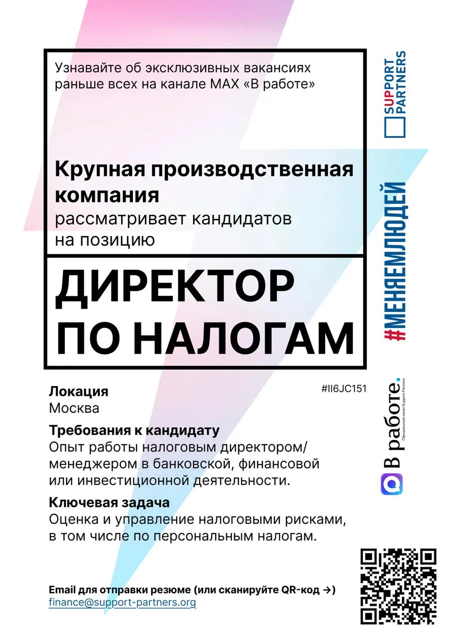 #вакансии
Еженедельная подборка эксклюзивных вакансий недели, которую подписчики нашего канала получают всегда первыми.
Помогаем компаниям и людям найти друг друга | Сетка — социальная сеть от hh.ru