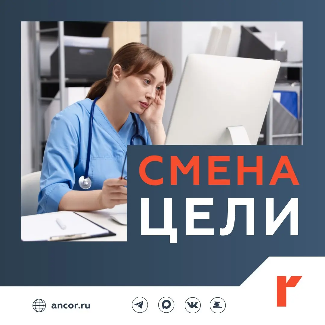 🏥 Готов работать за идею, но она должна на что-то жить…
Встретили интересное исследование профсоюза работников здравоохранения РФ | Сетка — социальная сеть от hh.ru