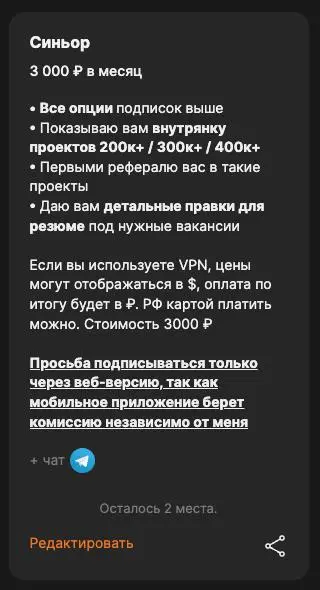 Breaking news ⚡️Была встреча с международной рекламной платформой, которые ищут сейчас маркетолога чтобы привести в порядок блоки сайта и гипотезы разные на нём проверить, нужно будет тестировать блок... | Сетка — социальная сеть от hh.ru