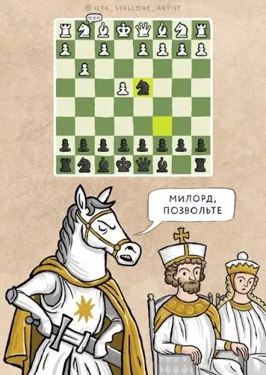 #ЖизньКакЕсть - Шахматы
Сыграл несколько партий в шахматы на этой неделе и все продул.
Хоспади, какой у меня ленивый мозг.
Я помню, в детстве мы играли, и ходы реально делались долго | Сетка — социальная сеть от hh.ru