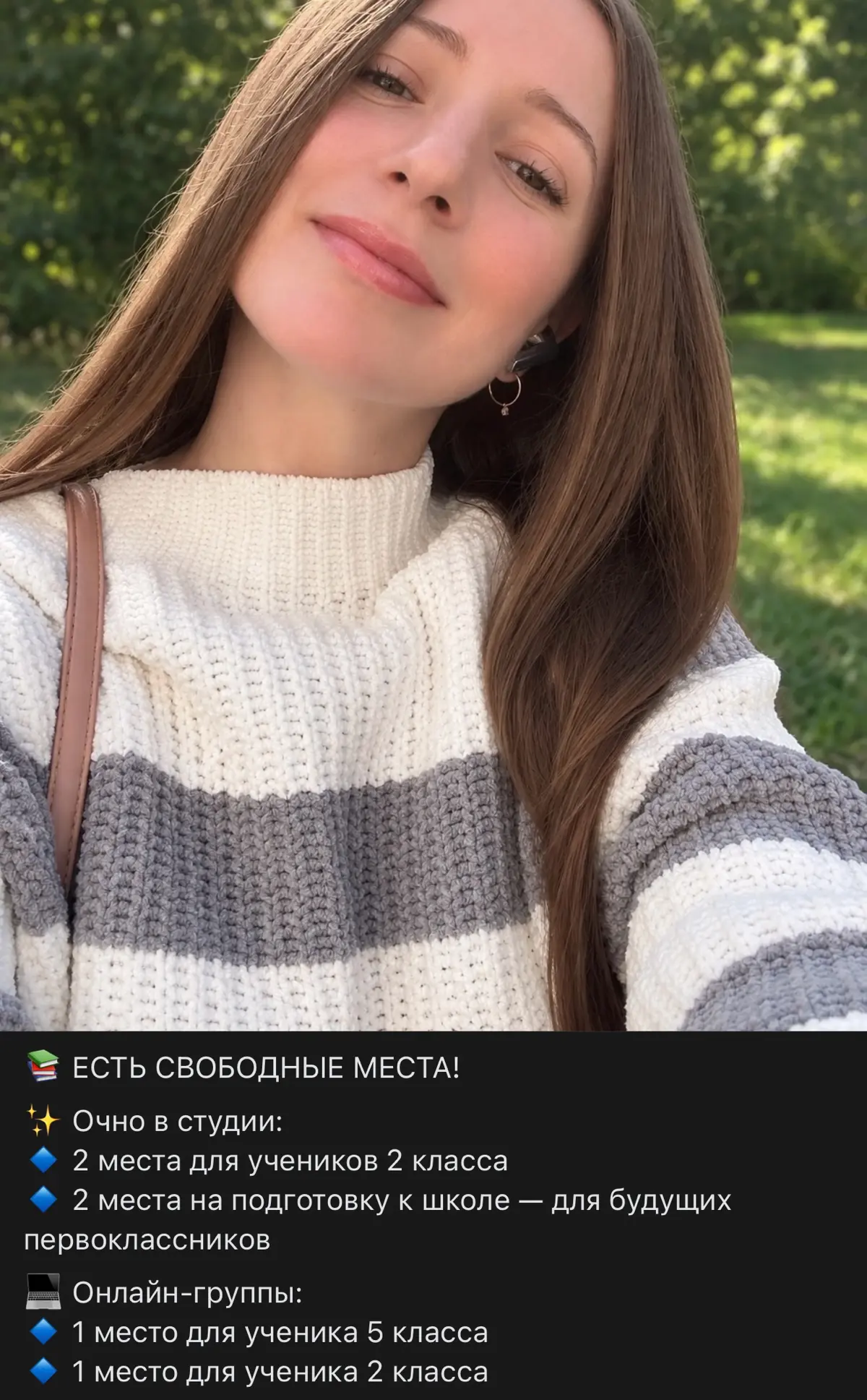 Свободные места🚀🚀🚀 | Сетка — социальная сеть от hh.ru