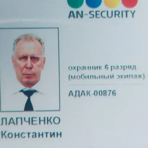 Константин Лапченко