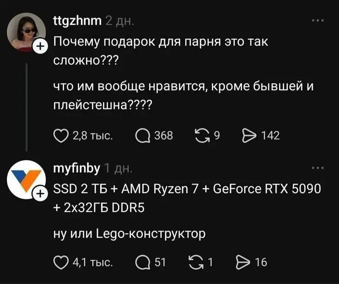📢 пакет по итэ 🛍 Другие каналы
В этом посте были ссылки, но мы их удалили по правилам Сетки | Сетка — социальная сеть от hh.ru