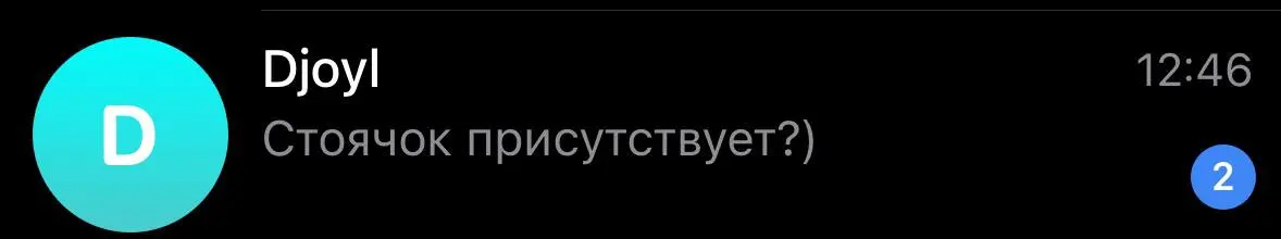ОДИН ЧАС ДО ОТКРЫТИЯ | Сетка — социальная сеть от hh.ru