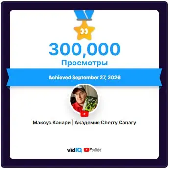 О как! Спасибо! 🌟 | Сетка — социальная сеть от hh.ru