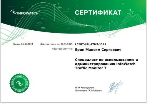 Network member avatar