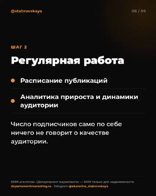 Планируете продвижение соцсетей застройщика, агентства недвижимости или личного бренда специалиста?
Команда SMM-агентства «Департамент маркетинга» поможет разработать стратегию и выстроить работу с ко... | Сетка — социальная сеть от hh.ru
