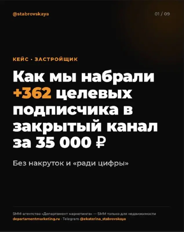 Планируете продвижение соцсетей застройщика, агентства недвижимости или личного бренда специалиста?
Команда SMM-агентства «Департамент маркетинга» поможет разработать стратегию и выстроить работу с ко... | Сетка — социальная сеть от hh.ru