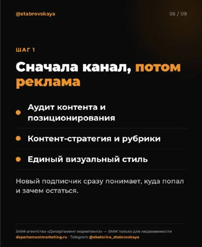 Планируете продвижение соцсетей застройщика, агентства недвижимости или личного бренда специалиста?
Команда SMM-агентства «Департамент маркетинга» поможет разработать стратегию и выстроить работу с ко... | Сетка — социальная сеть от hh.ru