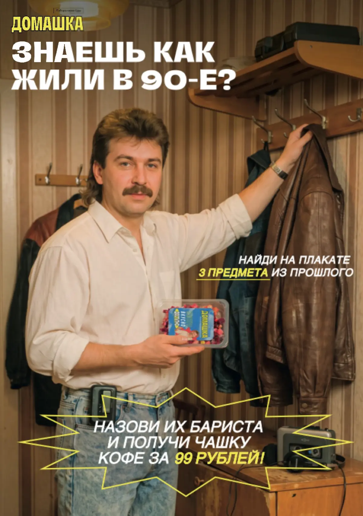Кейс, почему я ушла из позапрошлого проекта. | Сетка — социальная сеть от hh.ru