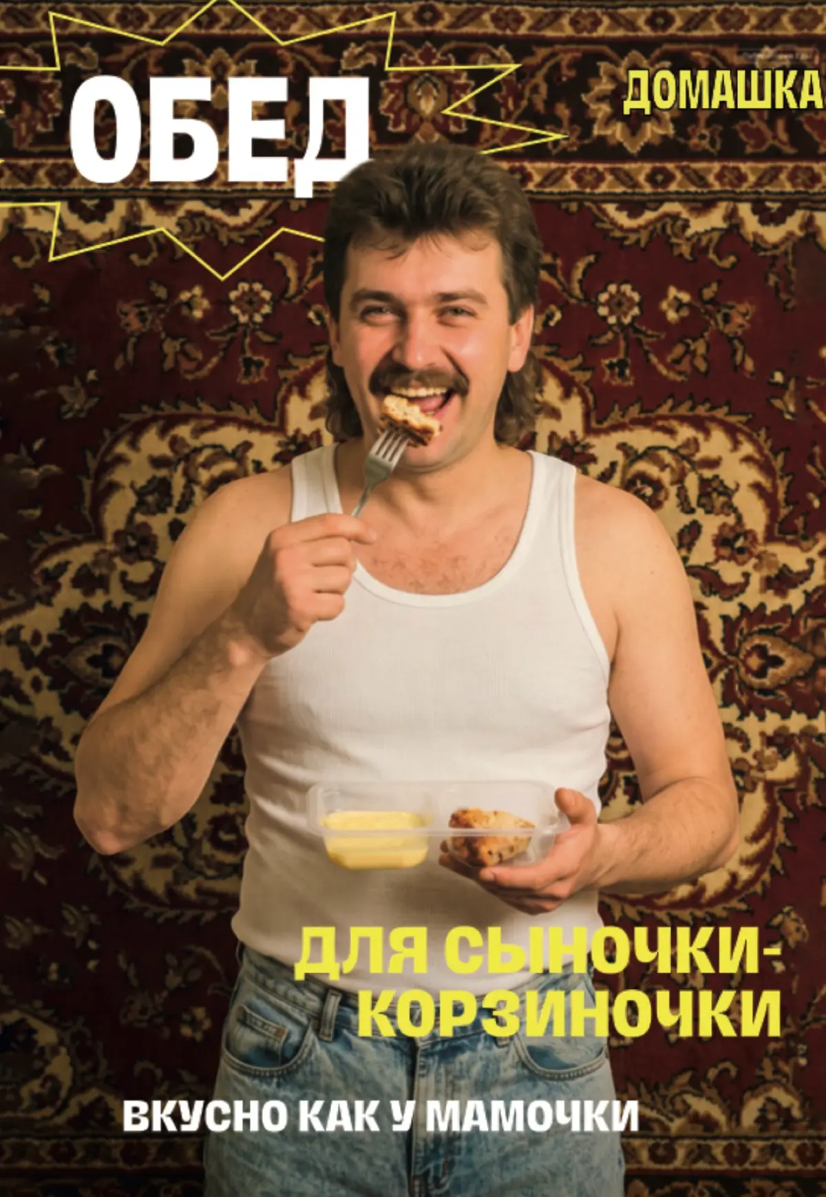 Кейс, почему я ушла из позапрошлого проекта. | Сетка — социальная сеть от hh.ru