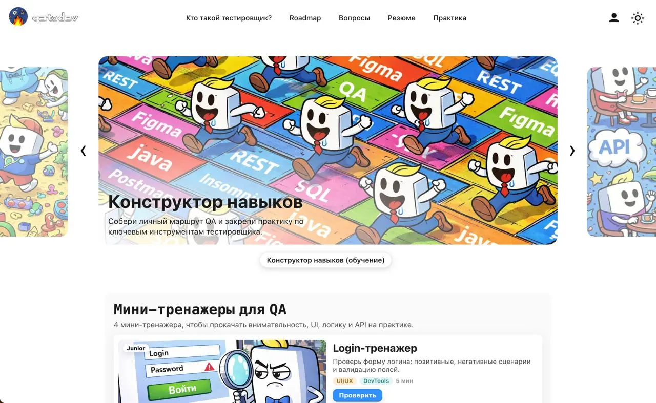 Делаю редизайн главной страницы
Хочу получить обратную связь от активных пользователей. Идея в том, чтобы сократить размер плашек и убрать карусель | Сетка — социальная сеть от hh.ru