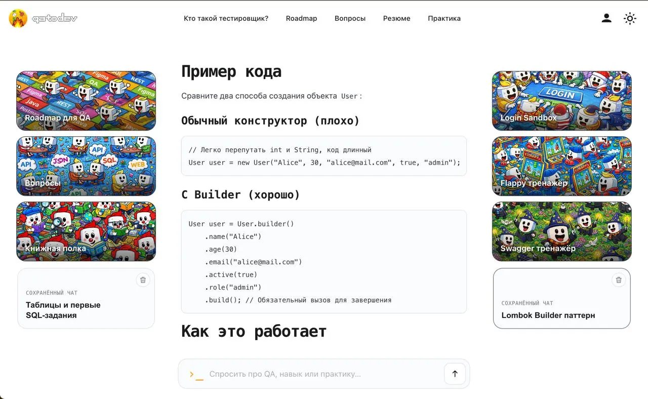 Делаю редизайн главной страницы
Хочу получить обратную связь от активных пользователей. Идея в том, чтобы сократить размер плашек и убрать карусель | Сетка — социальная сеть от hh.ru