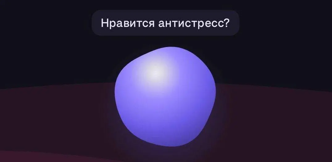«Три дня подряд у тебя проседает сон — и дело не в том, что поздно ложишься, а в лишних двух часах YouTube по вечерам | Сетка — социальная сеть от hh.ru