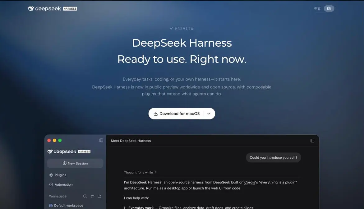 DeepSeek представила Harness - десктопный ИИ-инструмент с открытым исходным кодом для macOS и Windows.
Платформа позиционируется как альтернатива Claude Code и Codex | Сетка — социальная сеть от hh.ru