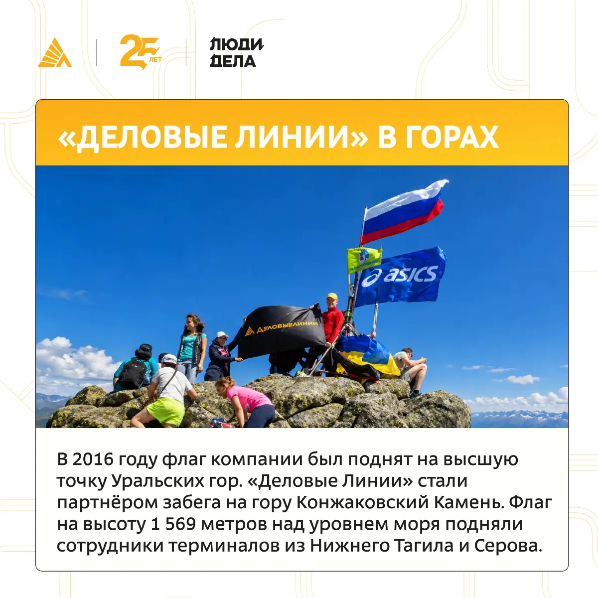 Логистика — это ведь не только паллеты с товарами и стандартные маршруты | Сетка — социальная сеть от hh.ru