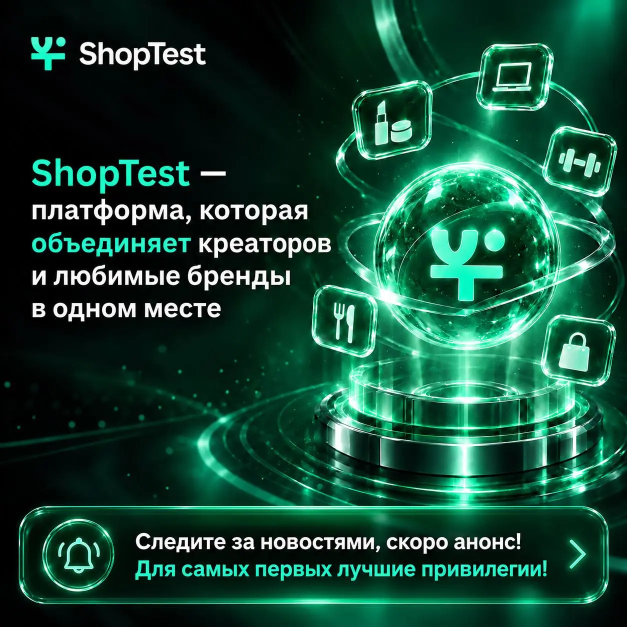 Креатору больше не нужно искать бренды и ждать предложений.Твои любимые бренды теперь в одном месте.
Как выбрать то, что тебе по душе? По нише. По интересам. По формату. По лайфстайлу | Сетка — социальная сеть от hh.ru